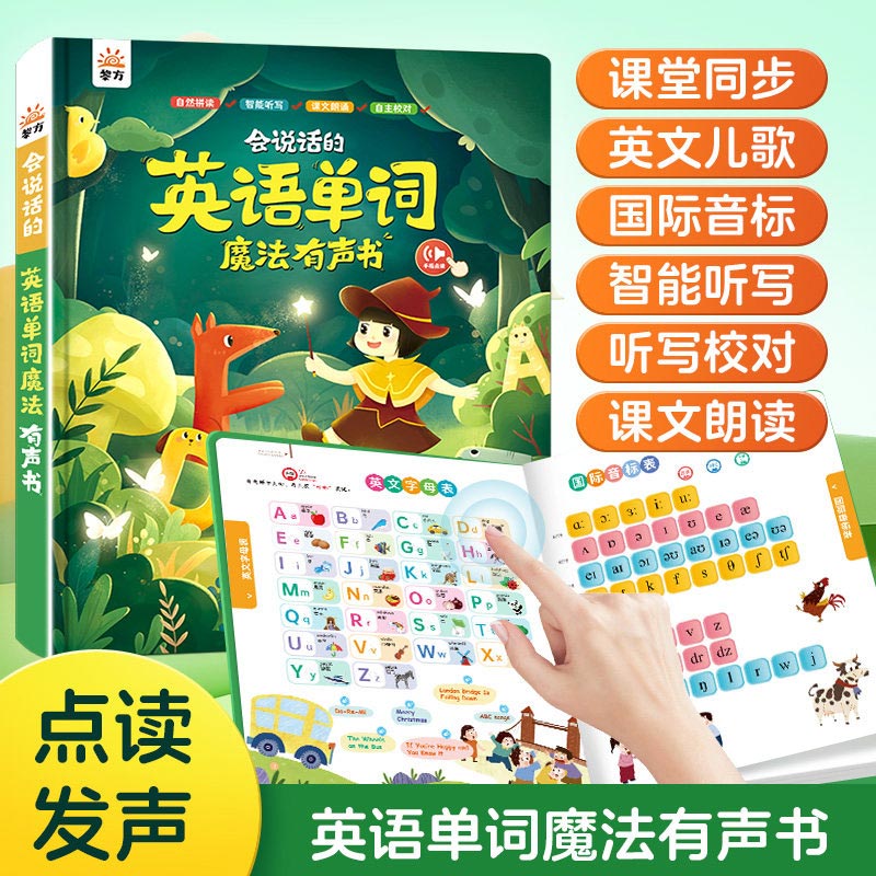 Kids Education Design - Livre sonore bilingue multi-scènes pour enfants
