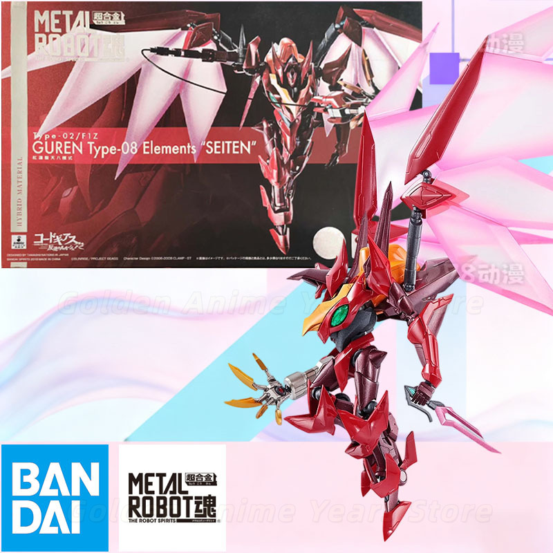 Bandai METAL ROBOT Spirits Cod - Coding Robot Toy avis et prix