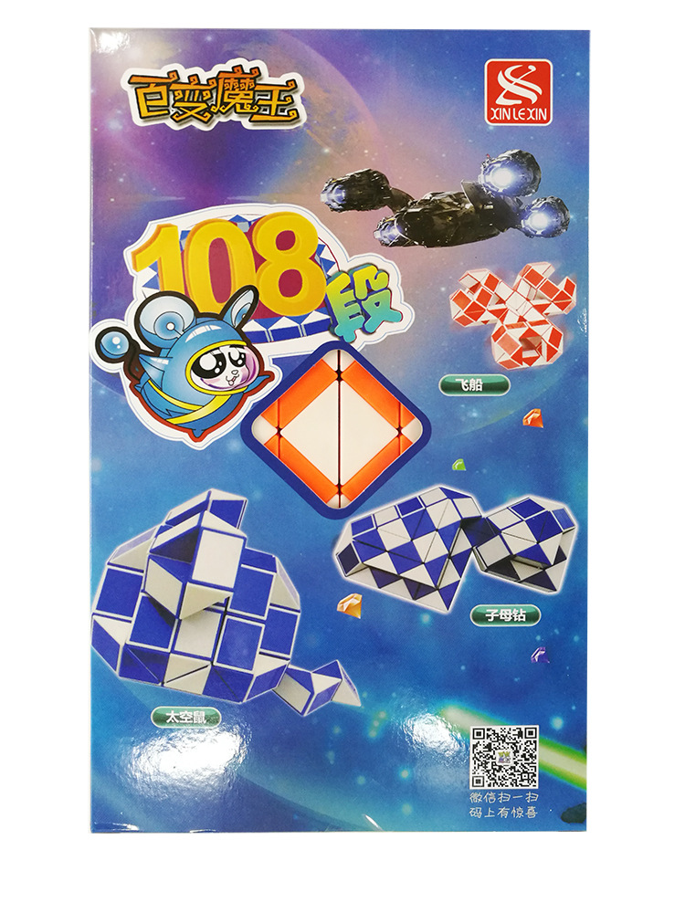 108 règle serpent magique Puzz - Kids Education Related avis et prix