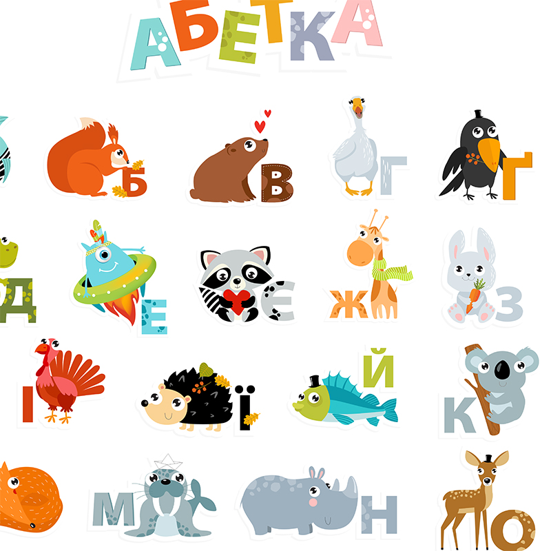 Peinture sur toile de l'alphab - Kids Education Nursery avis et prix