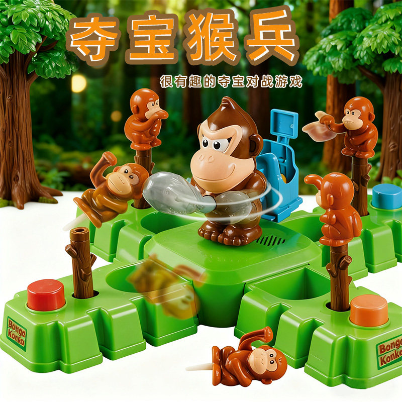 Jeu de société Bongo Konko Mon - Kids Education Related avis et prix