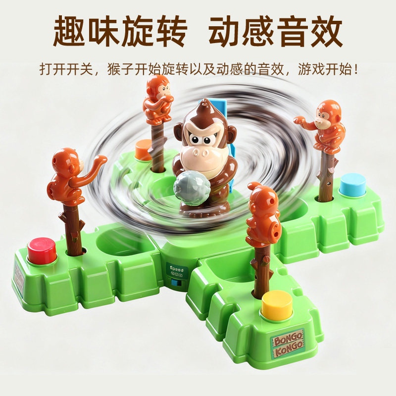 Jeu de société Bongo Konko Mon - Kids Education Related avis et prix